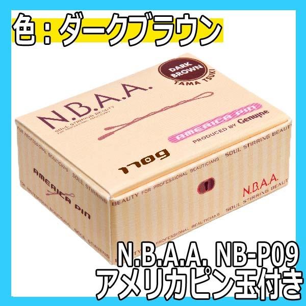 et lC wAAW AbvX^C vp wAs AJs ʕt _[NuE NB-P09 55mm 170g NBAA e Ɩp