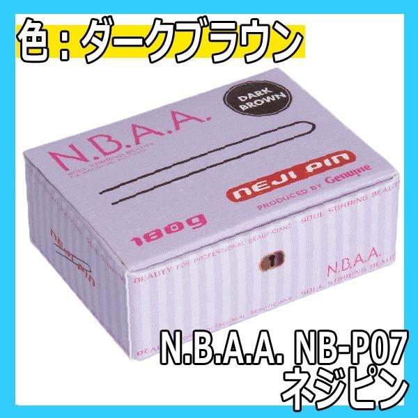 e et lC  NBAA lWs _[NuE 72mm 180g NB-P07 wAAW wAs AbvX^C ёŒ N.B.A.A. Gkr[G[G[