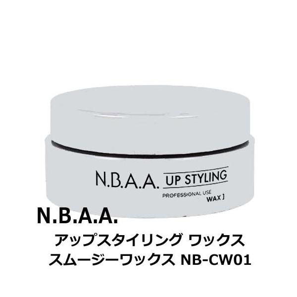 tn ҂ݍ݂ɂ wAAW wAbNX e etlC NBAA AbvX^CO X[W[bNX 75g NB-CW01 Y fB[X