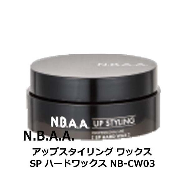 パミロール　スタイリングプラス　3個セット　ノンシリコン　メンズ　ワックス　艶 パミロール スタイリングプラス 3個セット ノンシリコン メンズ