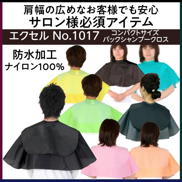 GNZ@No.1017@RpNgTCY@obNVv[NX@Vv[⏕p@iC100@hH@EXCEL@e@/e/wAT/e