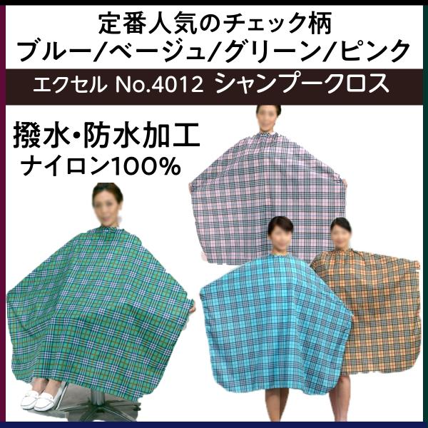 lC̃`FbN@GNZ@No.4012@Ȃ@Vv[NX@iC100@hEH@ip[}Vv[NXj@e/X/o[o[