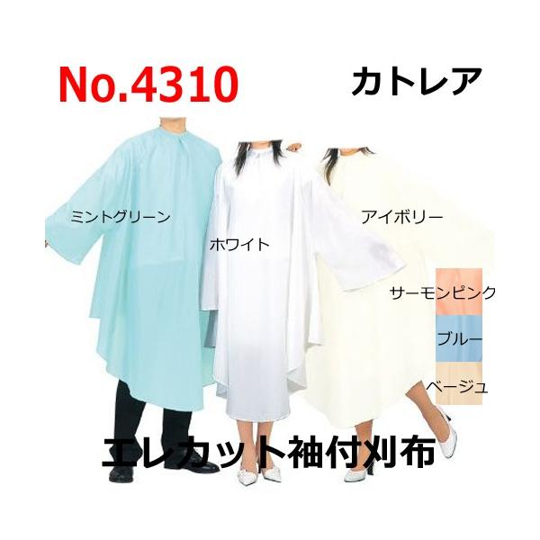 ̖тTbƗ e JbgNX U P[v t JgA No.4310 GJbg t z  CATTLEA