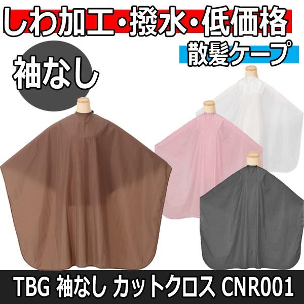 コラージュ素材　断捨離　大容量　80サイズ Zパック 75L | 業務用・個人用保冷ボックスのサンヨウキ