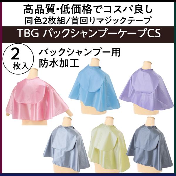 e@ e h Vv[P[v 2Zbg RXpǂ  BG obNVv[CS F2g obNVv[NX e X 