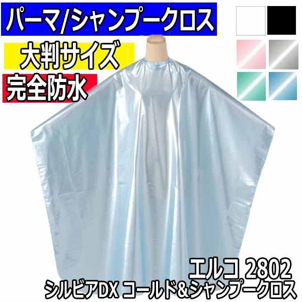 GR@2802@VrA@DXR[hVv[NX@Ȃ@Sh@唻TCY@R[hp[}/CfBO/Vv[NX@ELCO