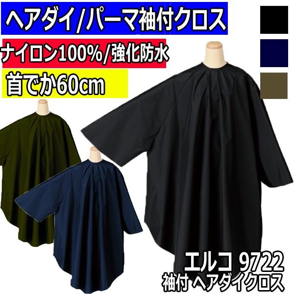 e X T J[O p[} P[v NX t GR 9722 BIG wA_CNX iC100 h ELCO ѐ  wAJ[