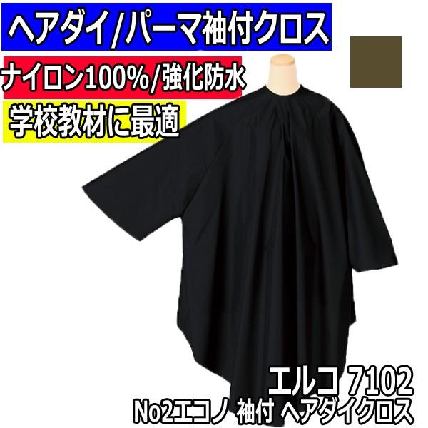 e X T P[v J[O p[} NX t h GR 7102 No.2 GRm wA_CNX iC100 ѐ CfBO ELCO