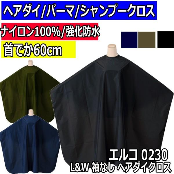 e X T J[O p[} Vv[ P[v NX OCh Ȃ GR 0230 L&amp;W wA_CNX ѐ wAJ[ ELCO