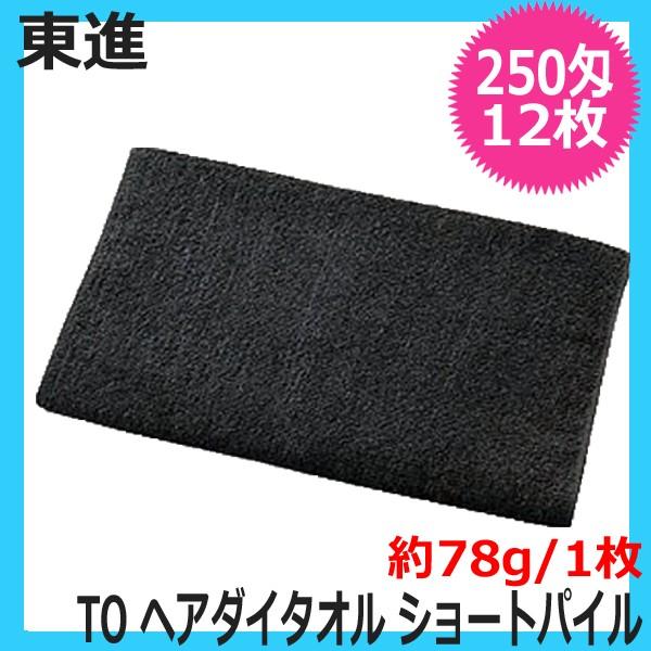 e { T^I  12Zbg Ɩp TO wA_C^I 250 ubN V[gpC ѐ wA_C wAT e i