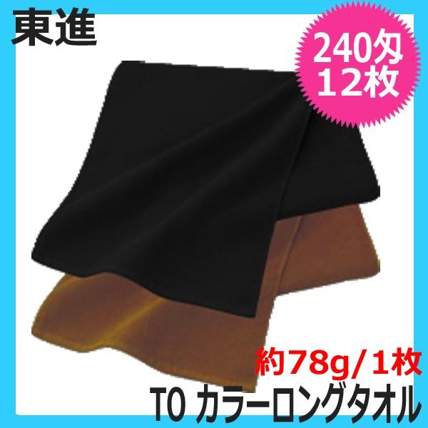 { Ɋ₷  tFCX^I O 240 12Zbg ubN uE i TO J[O^I e wAT e Ɩp