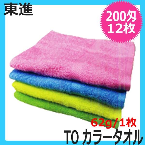 ӂ 炩 T^Ie Ɩp 12Zbg {  J[^I 200 340mm×850mm i TO tFCX^I e@ X