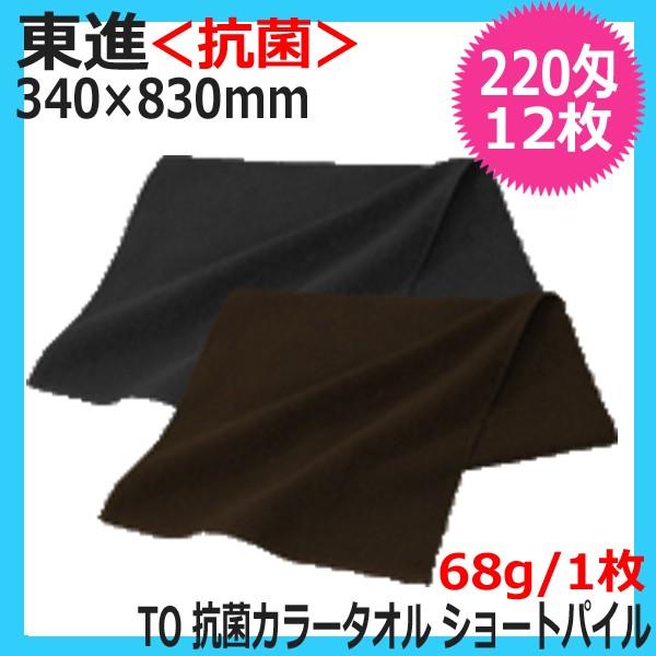 e T Ɩp R hL {  J[^I 220 12 V[gpC 340mm×830mm i TO GXe e@ X tFCX^I III