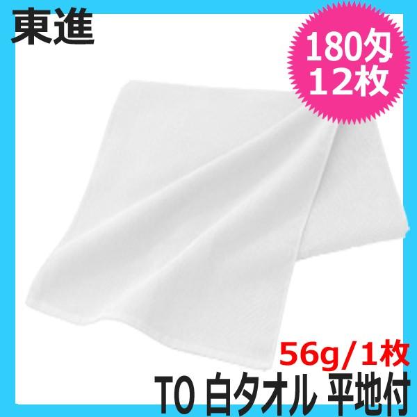 { tFCX^I nt 180 12Zbg zCg  340mm×860mm TO ^I i Ɩp e e@ T e X wAT