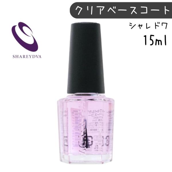 SHAREYDVA ネイルケア用具 SHAREYDVA -WINTER CARE- 冬ケア特集｜プロ用のネイル用品卸通販