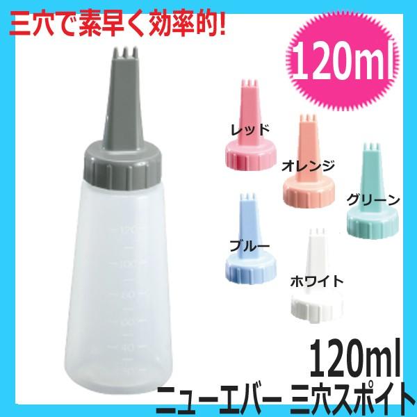 e wAT e p[} p[}t AvP[^[ j[Go[ OX|Cg 120ml {g e e@