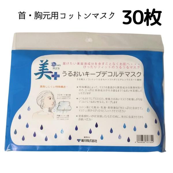 Amazon 化妆棉100 プレミアム大判ふきとり用コットンパフ100枚入り 4つ折り 毛羽立ち無し 韓国コスメ ホワイトラビット 拭き取り用 こっとんパック用 クラシックタイプ 仕立て可能化粧水用コットン White Rabbit Cotton White Rabbit ビューティー 通販