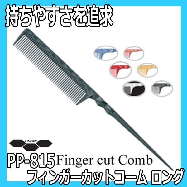PuruPuru Comb(プルプルコーム) Amazon | PuruPuru Comb(プルプルコーム) | ideal SERIES