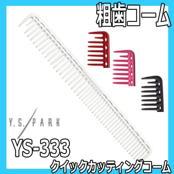 適当な価格 ROUGHSWELL ヘッドカバー sushitai.com.mx