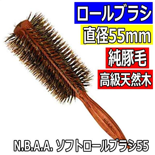 NBAA ؖ \tg[uV a55mm i`Ebh NB-BSN55 VR Gkr[G[G[ et wAT e