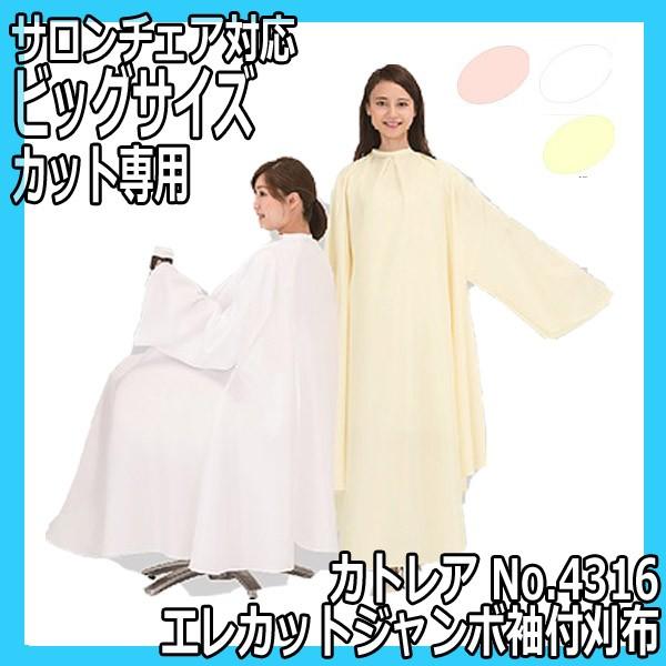 JgA@No.4316@GJbgW{tz@T`FAΉrbOTCY@JbgNX@UNXEP[v