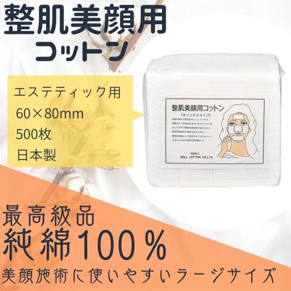 新品未使用美肌さいさい2個セット THE WRINKLESS W｜ONE BY KOSE｜ Maison KOSÉ(メゾンコーセー)