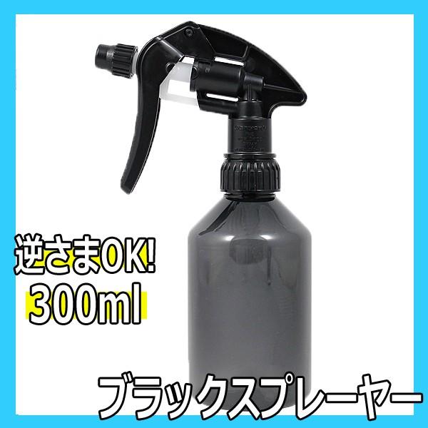 2022 スプレー 容器 300ml 3本セット ポンプ ボトル 白 スプレーボトル