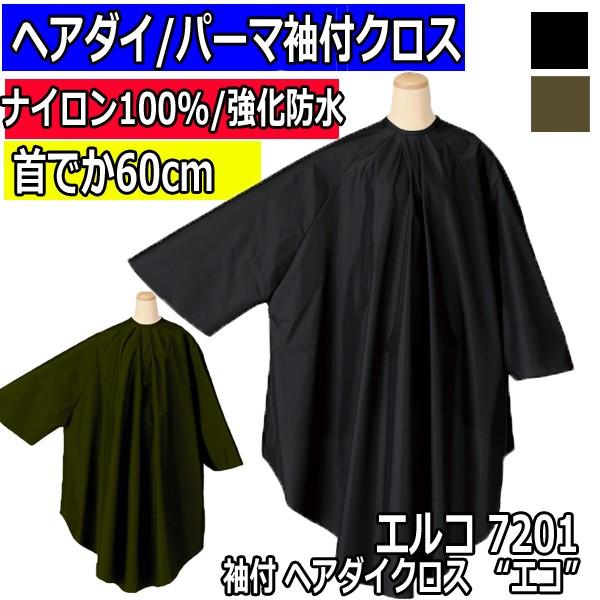 e ѐ J[O P[v NX GR 7201 t wA_CNX GR iC100 h p[} CfBO e@ wAT e