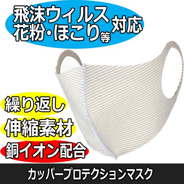 300~/3_܂ Jbp[veNV}XN XSTCY 1 JԂg 򖗃EBXΉ CIz tBbg Lk ԕ ق  ח\h