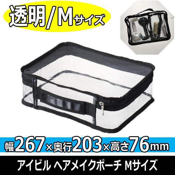 ACr@wACN|[`@MTCY@wACNACN̎[ɂ߁@/NAP[X/RX{bNX/et/oEK◝e