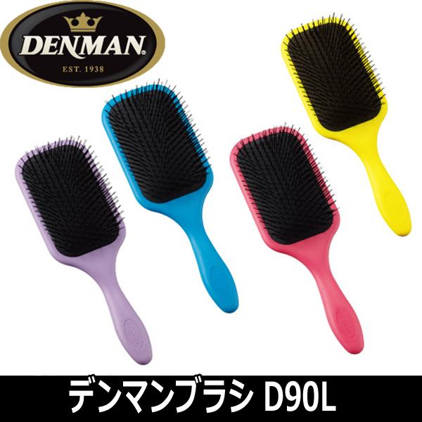 サラサラ仕上がり デンマン ディタングルブラシ D90l Denman クッション ブラッシング 髪のお手入れ ヘアケア 美容院 美容師 1008 1m ブライト Yahoo 店 通販 Yahoo ショッピング