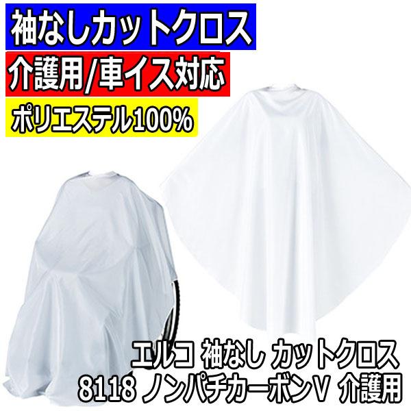 カットクロス その他のヘアケア ヘアスタイリング用品の人気商品 通販 価格比較 価格 Com