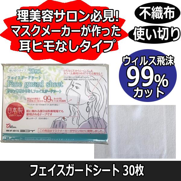 300~/3_܂Ł@eɂ߁@RC@sDz@qȂ@tFCXK[hV[g@30@{@ɓ\/ĝ/g؂/fBX|