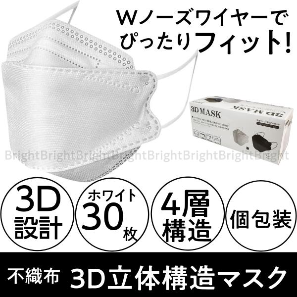  3D  \ }XN sDz 4wtB^[ zCg 30  ӂTCY S WJ-9107 200mm×82mm  ^ ʋ ʊw lp