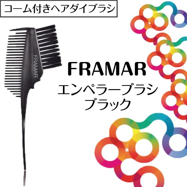  ѐ J[OuV Ji_ FRAMAR Gy[uV ubN t}[ wAAW wA_C et e@ et X o[o[