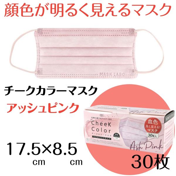  sNn FJ[}XN F邭 sDz `[NJ[}XN AbVsN 30 17.5cm×8.5cm ߃Ch Ƃȗp q/ĝ