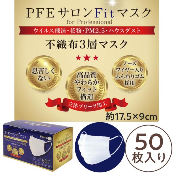 sDz }XN zCg  qp tB PFE T Fit }XN 50 17.5×9cm Ƃȗp ĝ PM2.5  ԕ zR ECX