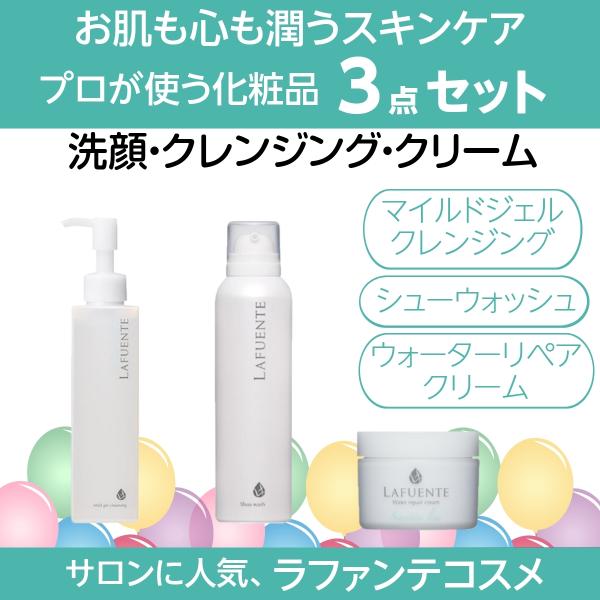 ラプレシア クレンジング（新品） 洗顔料（新品） ラプレシア クレンジング（新品） 洗顔料（新品） La PRECIA(ラ