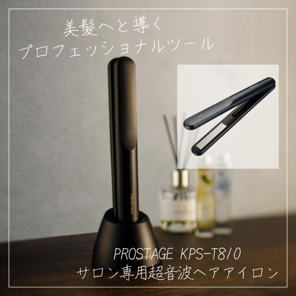 コイズミ トリートメント ヘアアイロン プロフェッショナル サロン専売 超音波振動 美容室 コードレス 充電式 業務用 KPS-T810 プロ用 最新モデル 滝川 : 221003-1m : ブライト Yahoo!店 - 通販 - Yahoo!ショッピング コイズミ トリートメント ヘアアイロン プロフェッショナル サロン専売 超音波振動 美容室 コードレス 充電式 業務用 KPS-T810 プロ用 最新モデル 滝川 : 221003-1m : ブライト Yahoo!店 - 通販 - Yahoo!ショッピング