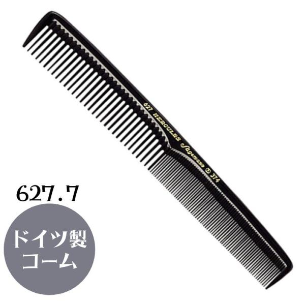 送料300円/3点まで 美容師 理容師 ドイツ製 おしゃれ かっこいい