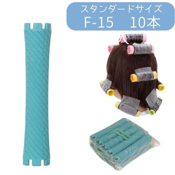ワインディングセット