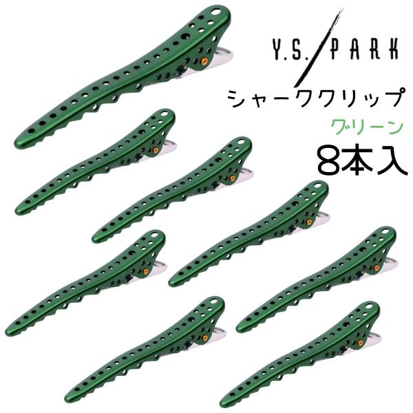 YVMIN パラダイスシリーズ フロッキー招きベアヘアクリップ シャーククリップ 3bea0fdf59d1036d611c0436ddffd6