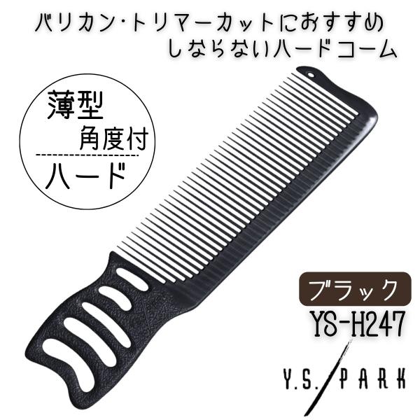 高性能WEEME バリカン 4コーム付き 残量表示機能付