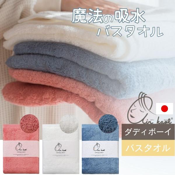 エアーかおる ヨガ グラデーションバスタオル 大判 エアーかおる