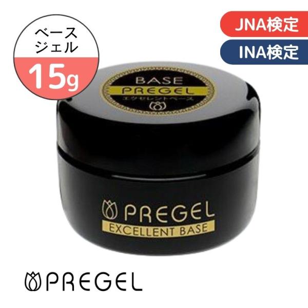 PREGEL プリジェル エクセレント ベースa 15g PG-EB-15 JNA検定