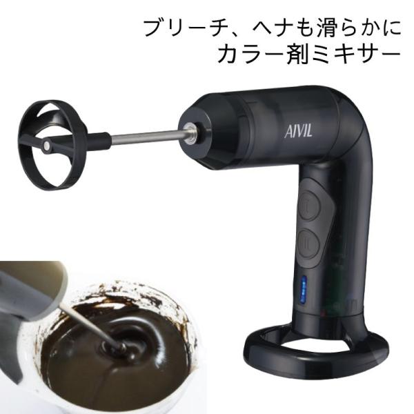 dyeable カラーミキサー/MUK dyebleダイブレ カラーミキサー | HIKOTA