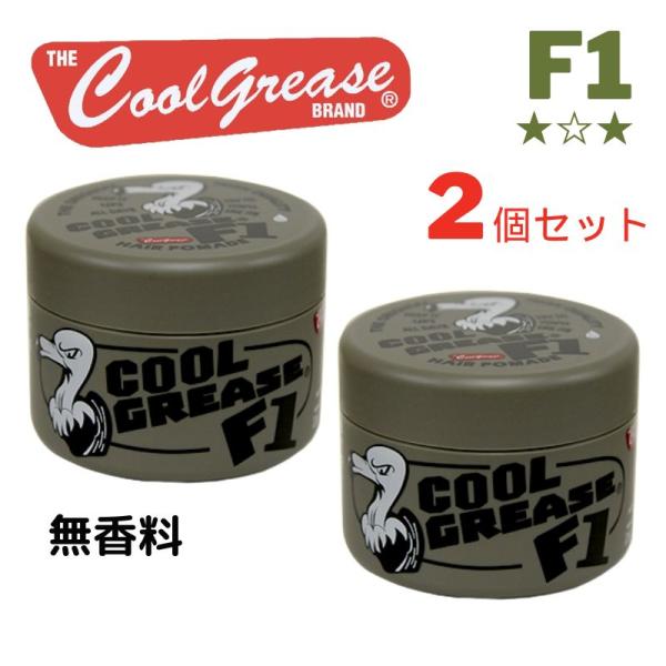 ファインコスメティックス 全国送料無料 2個セット クール ファインコスメティックス 全国送料無料 2個セット クール