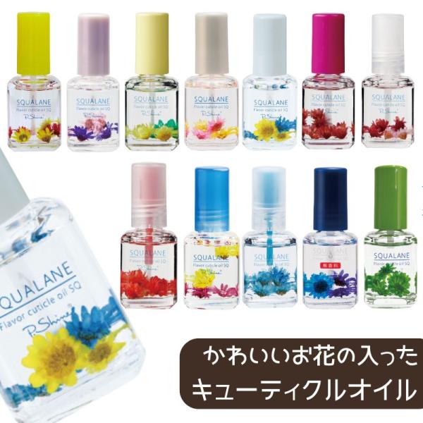 ＜入荷待ち＞スイートプラム肌になじみやすいスクワランオイルが水分の蒸発を防ぎます。キューティクル、爪、爪周辺に潤いを与え指先を保湿します。心地良い香りで気持ちををリフレッシュさせてくれます。●内容量：12mL●香り：アフターバス、プルメリア...