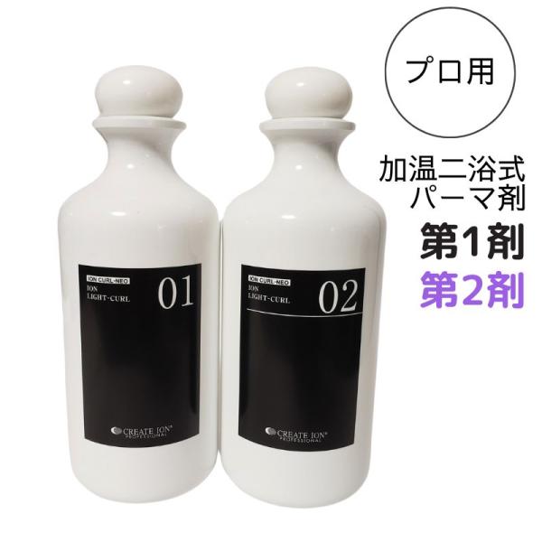 期間限定特価】 ICART(イカール) ボディイオンクリームN 2個