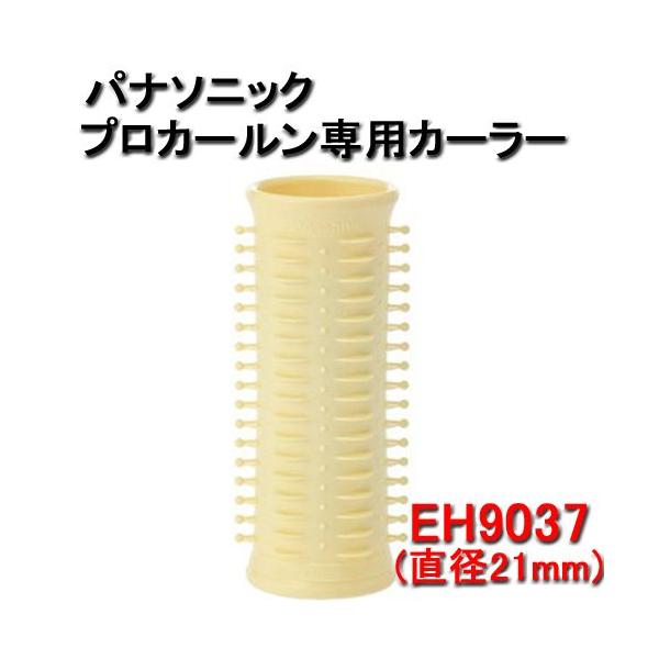 pi\jbN vJ[p J[[ 21mm 5{Zbg  EH9037 CG[ Panasonic zbgJ[[ i